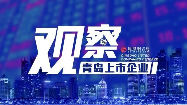 近7亿元定增批复未满月，征和工业财务总监突然辞职