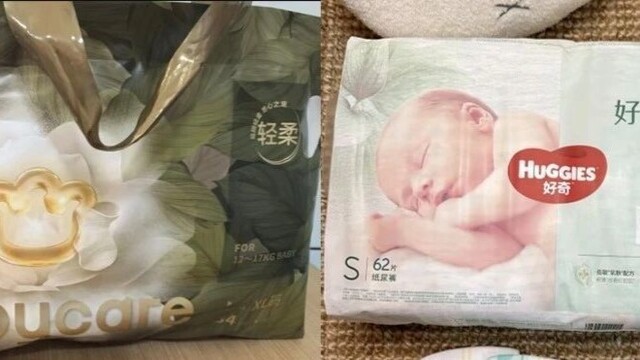 好奇、Babycare双双回应“纸尿裤甲酰胺问题”调查结果