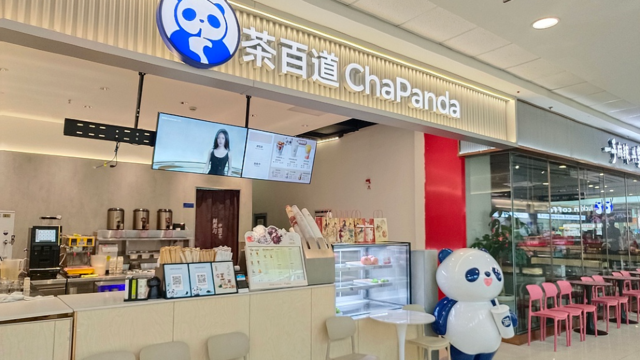 茶百道停牌调查：揭秘港股IPO“人为操纵”产业链