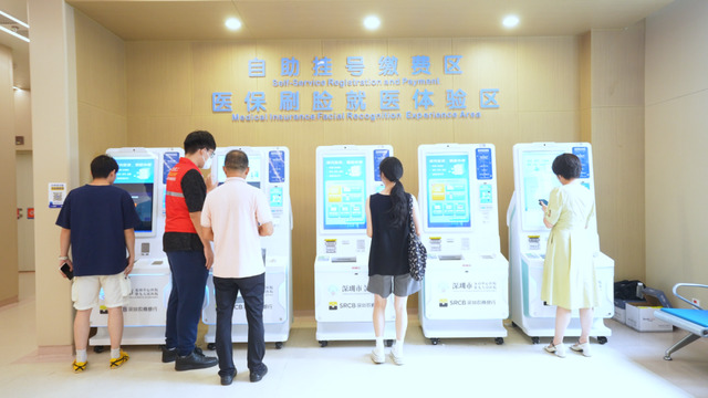 深圳医保“托底”！49.22亿元生育津贴直发个人