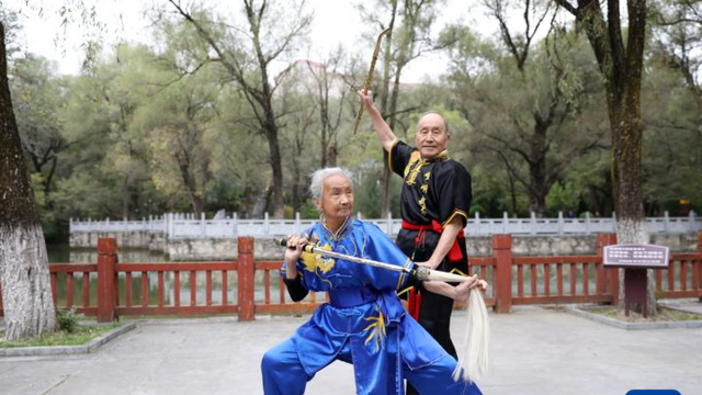崆峒山下耄耋侠侣相伴习武半个世纪