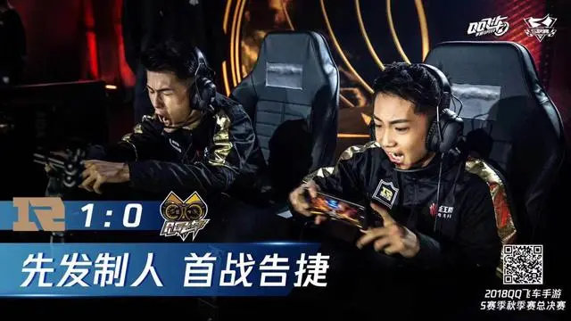 RNG-M披荆斩棘拿下qq飞车冠军，红魔Mar立下大功劳-游戏攻略礼包下载 安卓苹果手游排行榜 好游戏尽在春天手游网