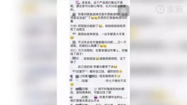 熊孩子清空爸爸7万购物车!妈妈知道后却在一旁笑而不语-熊孩子清空妈妈4万块的购物车感想