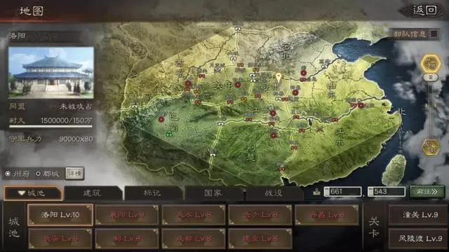 ​复盘《三国志·战略版》：领跑三国类手游 霸榜近一年-游戏攻略礼包下载 安卓苹果手游排行榜 好游戏尽在春天手游网