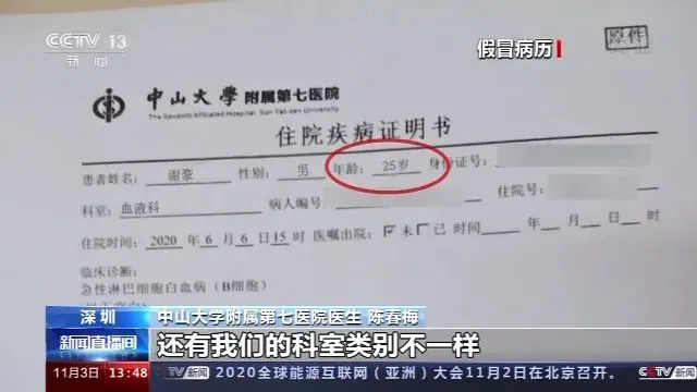 越早知道越好（前女友假怀孕骗男友）前女友谎称怀孕要钱 第10张