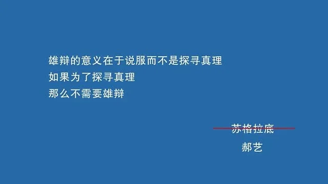 融信集团：Brand Marketing Ted Talk