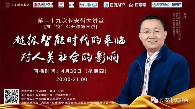 陈晋：以谦虚之心学习历史的五句名言（关于谦虚的历史故事有哪些）