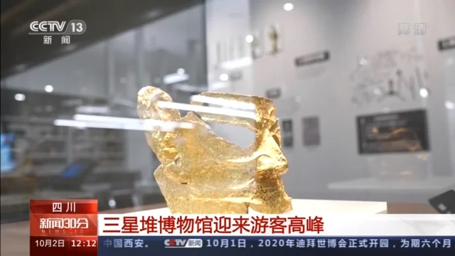 三星堆、九寨沟、云冈石窟……多个旅游热门目的地现大客流（三星堆坐几路车）