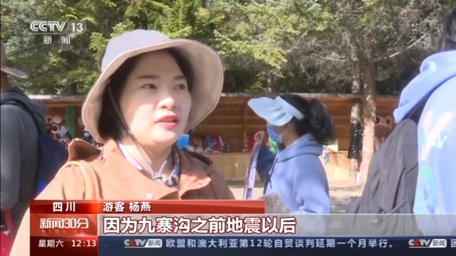 三星堆、九寨沟、云冈石窟……多个旅游热门目的地现大客流（三星堆坐几路车）