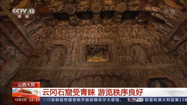 三星堆、九寨沟、云冈石窟……多个旅游热门目的地现大客流（三星堆坐几路车）