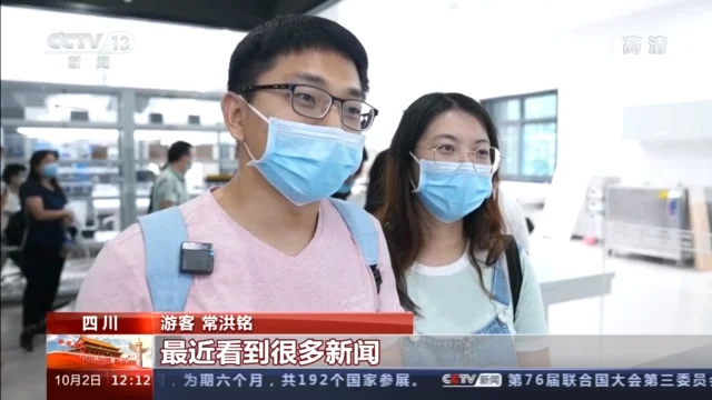 三星堆、九寨沟、云冈石窟……多个旅游热门目的地现大客流（三星堆坐几路车）