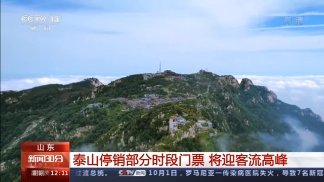 三星堆、九寨沟、云冈石窟……多个旅游热门目的地现大客流（三星堆坐几路车）
