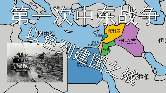 ����һ���ж�ս��