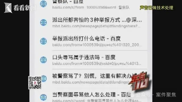 上海警方通报:黄某(女,00后)被抓获!来沪2个多月,衣食住行全靠白嫖,详情公布