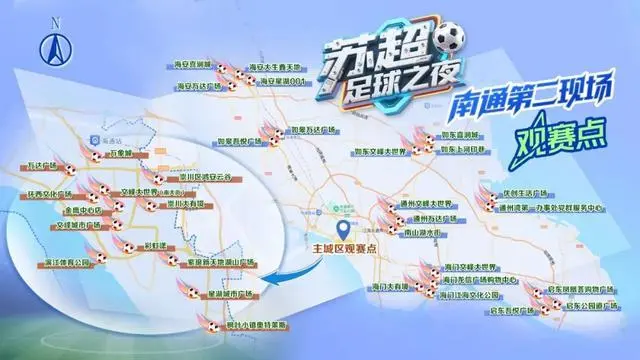 图源：“南通发布”微信公众号