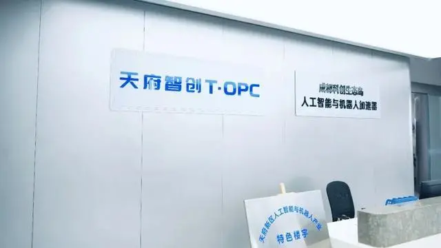 成都大一新生OPC创业，实现月入过万