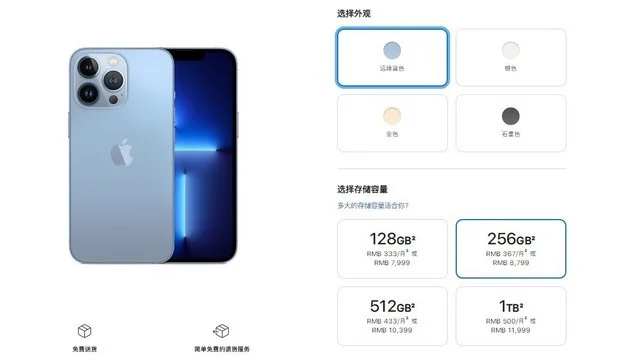 iPhone 13和显卡哪个更值得买？-地表最强显卡苹果32g显卡