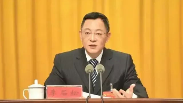 云南省委常委、副省长李石松被查
