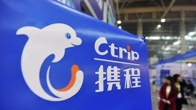 51.79亿顶格重罚，携程到底做错了什么？_https://www.izongheng.net_快讯_第4张