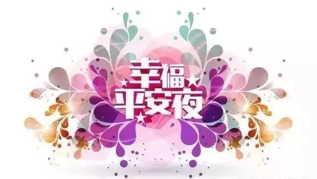 燃爆了（2021最新中秋祝福语大全）2021最新中秋祝福语大全 第4张