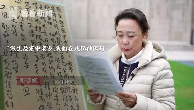 万万没想到（十个简短的烈士故事）简短的烈士故事200字 第5张