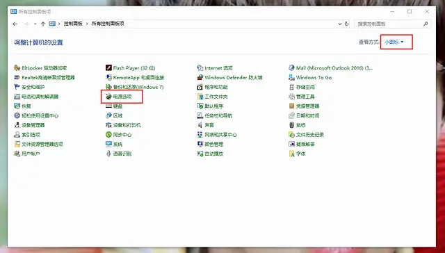 window10键盘失灵怎么解决-win10键盘失灵一键修复步骤详解
