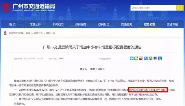 国六执行后国五车还能上牌？原来这么多人不知道！（国六标准后国五还能上牌吗）