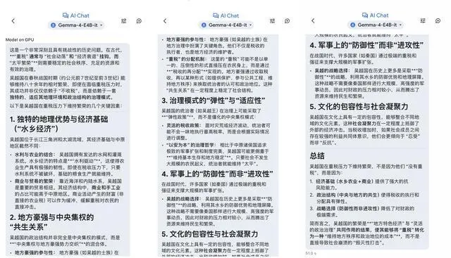 图源：雷科技