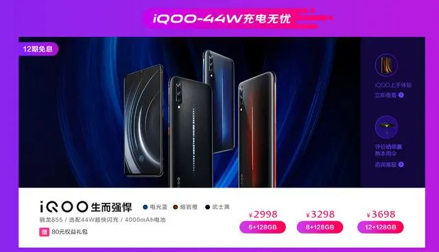 漫威迷的福音！vivo超级V粉日实力宠粉，四大隐藏福利成最大惊喜-vivo官网高等级会员