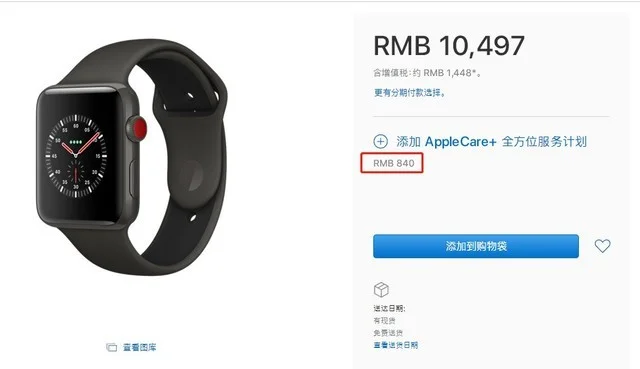 苹果全家桶AppleCare大揭秘 教你省钱办大事-苹果全家桶包括什么设备