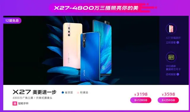 漫威迷的福音！vivo超级V粉日实力宠粉，四大隐藏福利成最大惊喜-vivo官网高等级会员