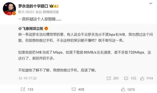 图源：小雷截图