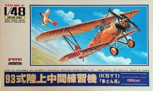 555. 海军造船陆军用——至投降前的日本造平顶船全集及简介（补漏1）(日本造军舰)