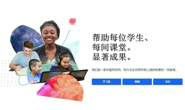 接触到这5款自学网站，一年时间月薪3000变10000，干货要看插图7