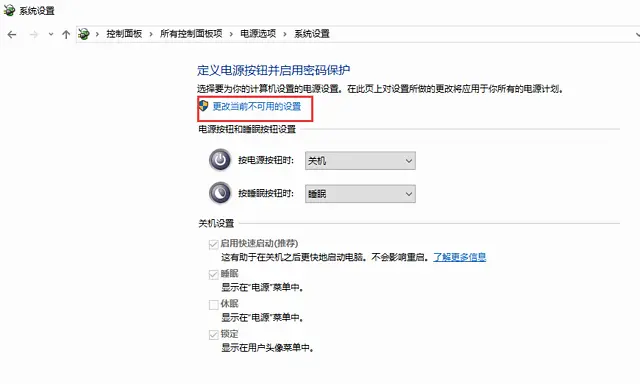 window10键盘失灵怎么解决-win10键盘失灵一键修复步骤详解