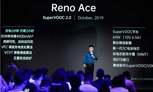 Reo Ace 65W超级闪充治好手机充电发热发烫，网友：买了-66w快充充电时手机发烫