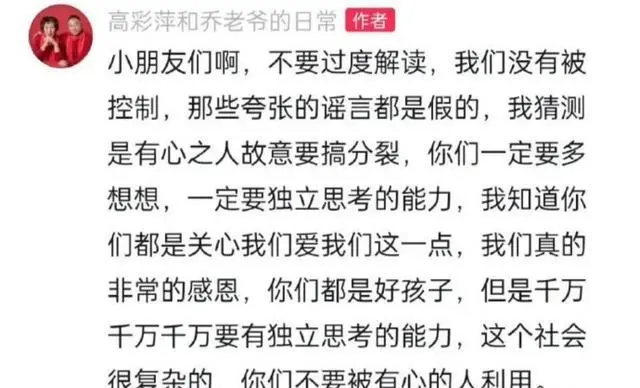 乔任梁父母发长文回应，透露儿子死亡原因，解释网传遗照