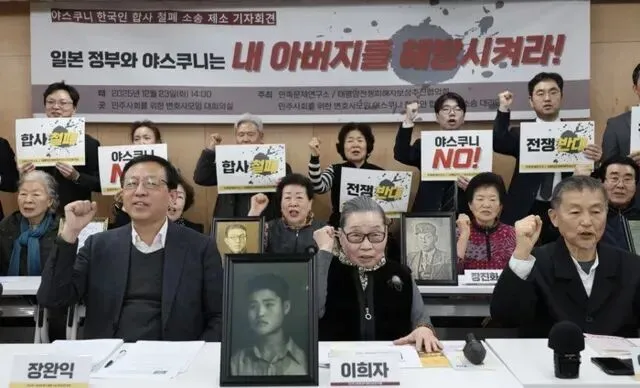 当地时间23日，二战期间被强征兵役者遗属等举行记者会，介绍诉讼内容