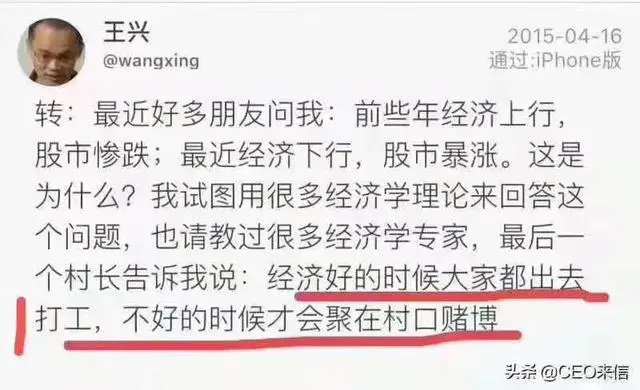 本周金句：高考辍学生说高考，财经作家翻车，牛市悖论之谜-高考状元落魄,如今怎么样