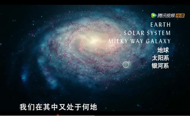 宇宙外面是什么（宇宙为什么凭空存在） 第5张