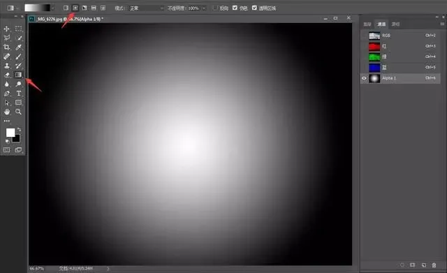 【后期修图】ps的羽化功能在哪里 能该如何使用 快捷键是什么-ps羽化功能怎么用