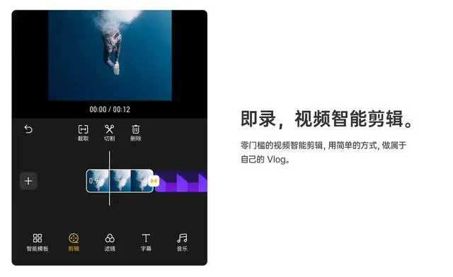 拍视频手机怎么选？不止华为苹果，这款仅2499的新机更值得关注-拍视频啥手机好一点