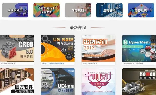 接触到这5款自学网站，一年时间月薪3000变10000，干货要看插图6