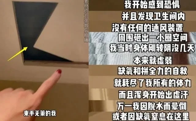 最新！五星级酒店向女演员道歉-五星级酒店礼貌用语