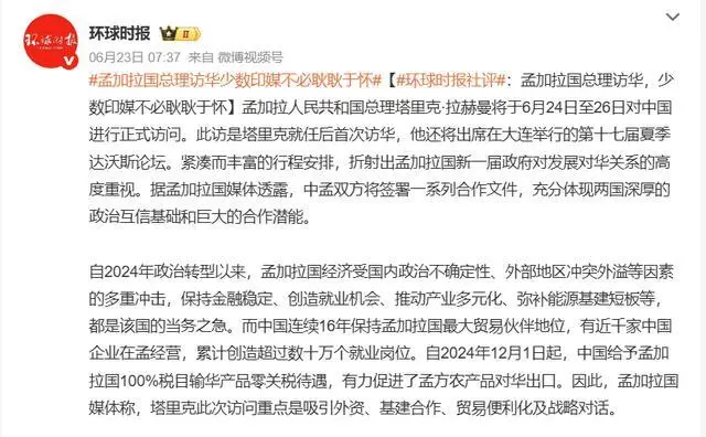 比巴基斯坦还多？孟加拉国将重金引进24架歼-10CE？_https://www.izongheng.net_快讯_第2张