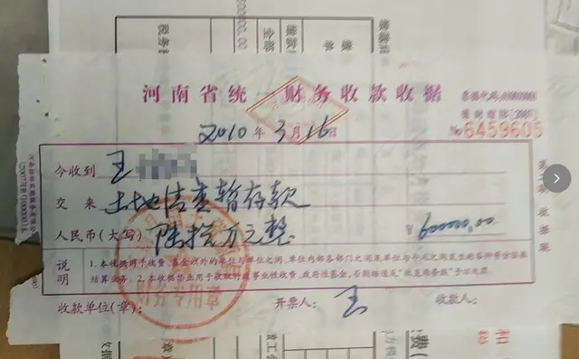 民营企业家受邀返乡投资，两次被刑拘，取保当天将亿元项目转给县政府_https://www.izongheng.net_快讯_第18张