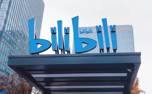 B站的“极限24小时”_https://www.izongheng.net_企业_第7张