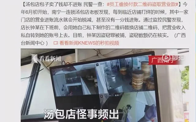 女子带孩子买鞋，竟用计算器“付款”……-买鞋子的数学题