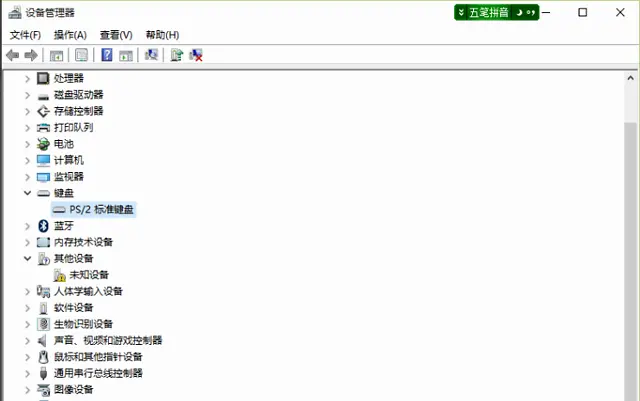 window10键盘失灵怎么解决-win10键盘失灵一键修复步骤详解