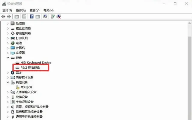 window10键盘失灵怎么解决-win10键盘失灵一键修复步骤详解